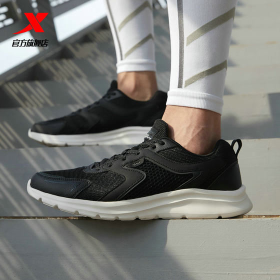 Xtep running shoes for men and women, shock absorption and rebound