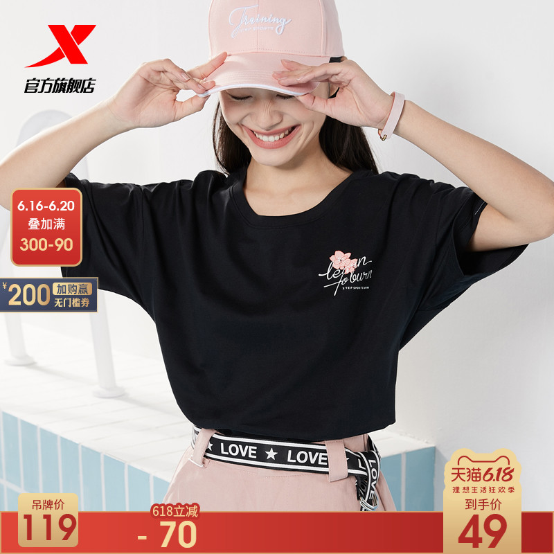 Special short sleeved T-shirt for women in 2020 Summer New Fashion Women's Clothing Loose Sports Top Jingtian Genuine Product