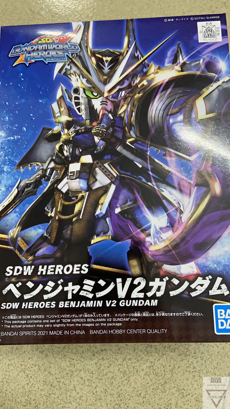 敢达推荐品牌 新人首单立减十元 21年6月 淘宝海外