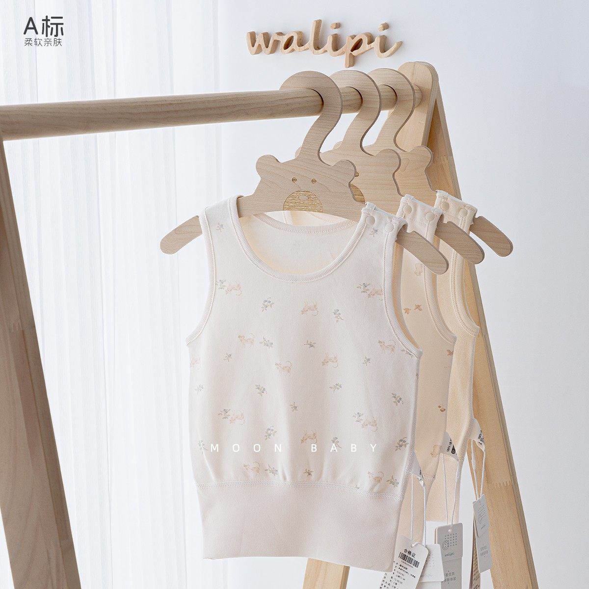 娃丽比春秋儿童纯棉无骨保暖背心宝宝坎肩内穿打底衫儿童护肚背心,淘宝优惠券,粉丝福利购,淘宝优惠卷