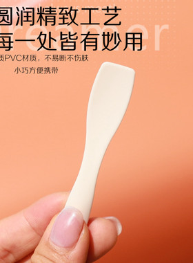 小挖勺分装美容面霜乳液