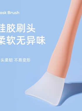 美容硅胶双头面膜棒刮刀水疗