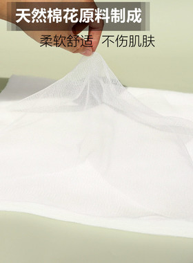 皮肤管理纱布块美容院专用软膜粉