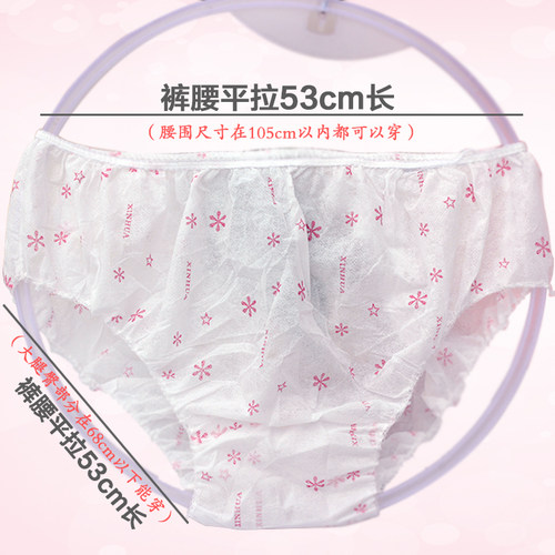 一次性独立包装无纺布内裤印花加厚男女三角裤美容院汗蒸桑拿50条 - 图1