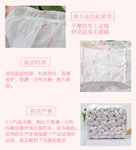 一次性独立包装无纺布内裤印花加厚男女三角裤美容院汗蒸桑拿50条 - 图2