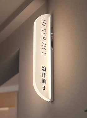 亚克力双面发光门牌定制