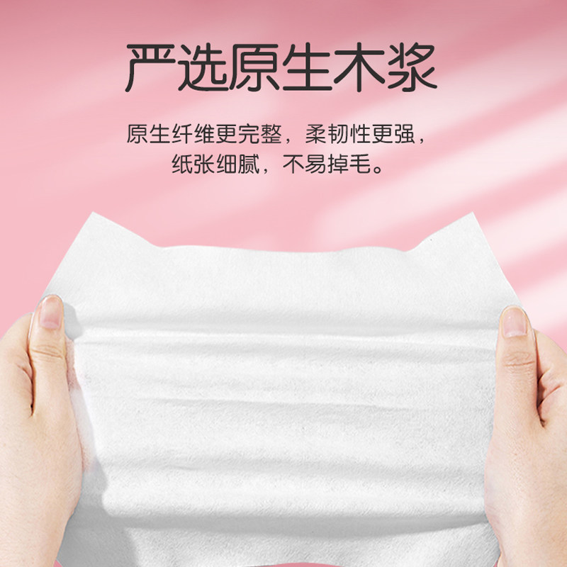 洁柔批发整箱无香家用面纸 洁柔华光抽纸