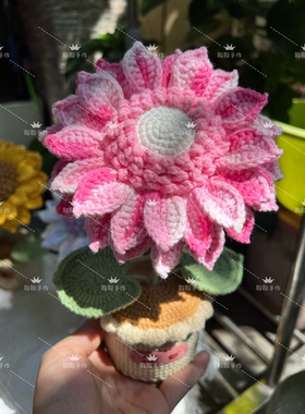 成品毛线编织双层钩织向日葵36花瓣送朋友闺蜜男友老师礼物