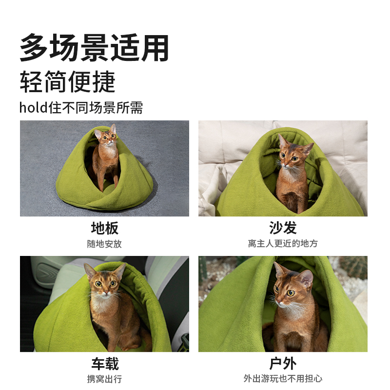 HiDREAM猫窝四季通用猫床冬季保暖猫屋睡觉的窝半封闭式小猫咪垫 - 图0