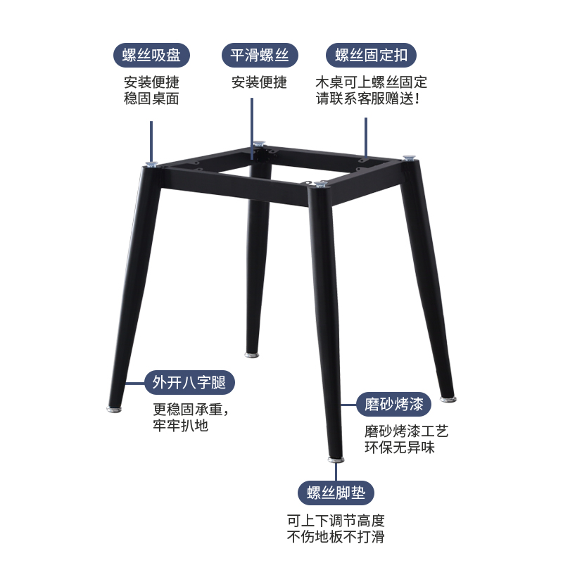 简约餐桌脚方形桌子腿岩板茶几桌腿支架木板圆桌支撑底座铁艺台脚-图2