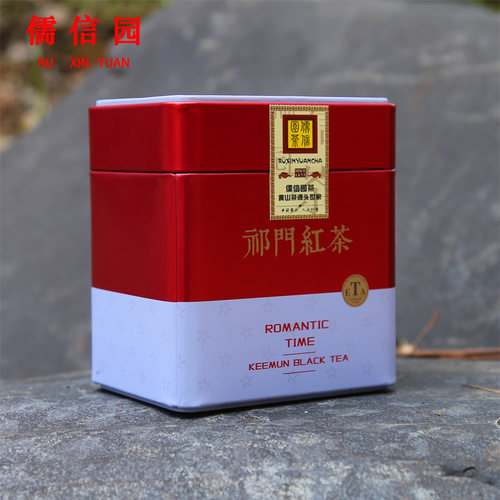 祁门红茶特级正宗手工品质清新兰花香祁红香螺2026高山新茶叶125g - 图1
