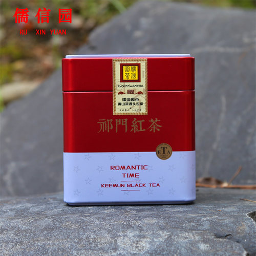 祁门红茶特级正宗手工品质清新兰花香祁红香螺2026高山新茶叶125g - 图0