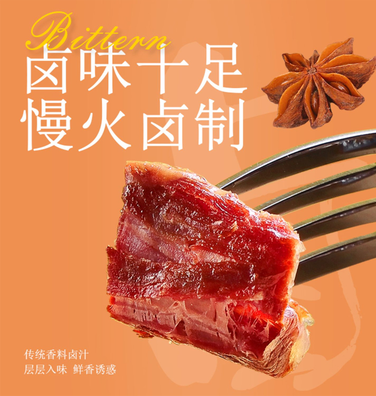 棒棒娃牛肉干卤汁牛肉80gx3袋卤牛肉粒四川特产零食小吃-图1