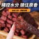 Bangbangwa hand-shredded beef jerky snacks vacuum packaging