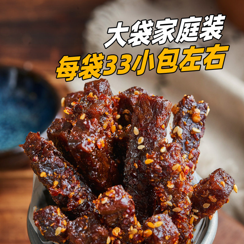 棒棒娃508g牛肉干 棒棒娃牛肉类