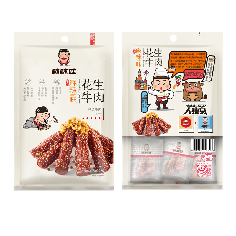 棒棒娃牛肉花生100gx2麻辣味牛肉干 棒棒娃牛肉类