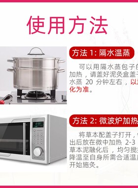 美容院专用泥灸膏官方旗舰店宫