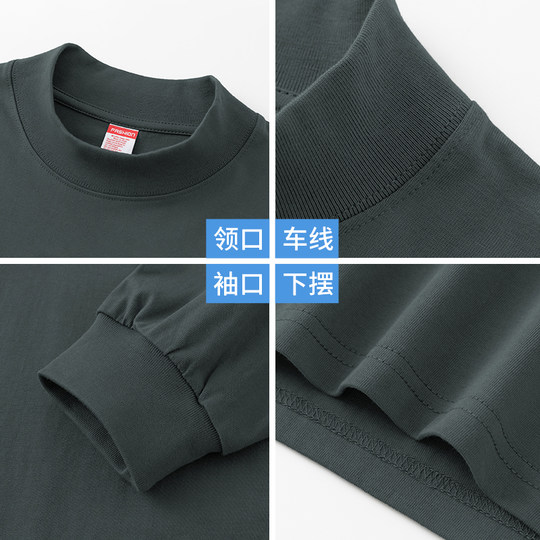 260g重磅美式纯棉长袖t恤男内搭半高领打底衫宽松全棉中领上衣服