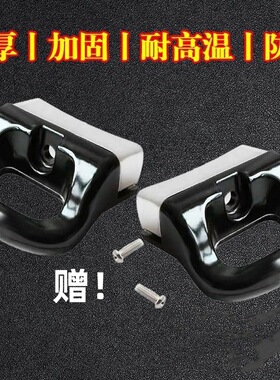 老式铝合金高压锅通用手柄配件