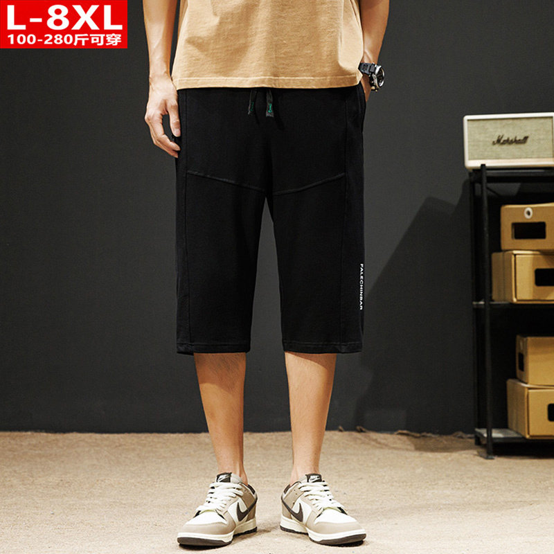 纯棉七分裤男夏季薄款宽松运动休闲男士胖子加肥加大大码男装裤子,淘宝优惠券,粉丝福利购,淘宝优惠卷