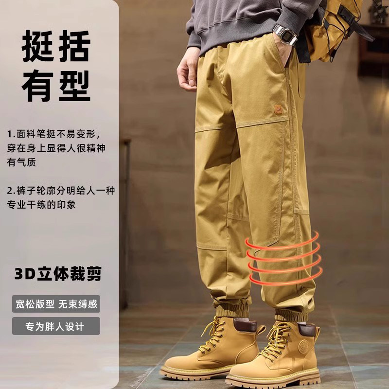 大码工装裤男秋冬季保暖加绒加厚宽松休闲男士胖子加肥加大束脚裤,淘宝优惠券,粉丝福利购,淘宝优惠卷