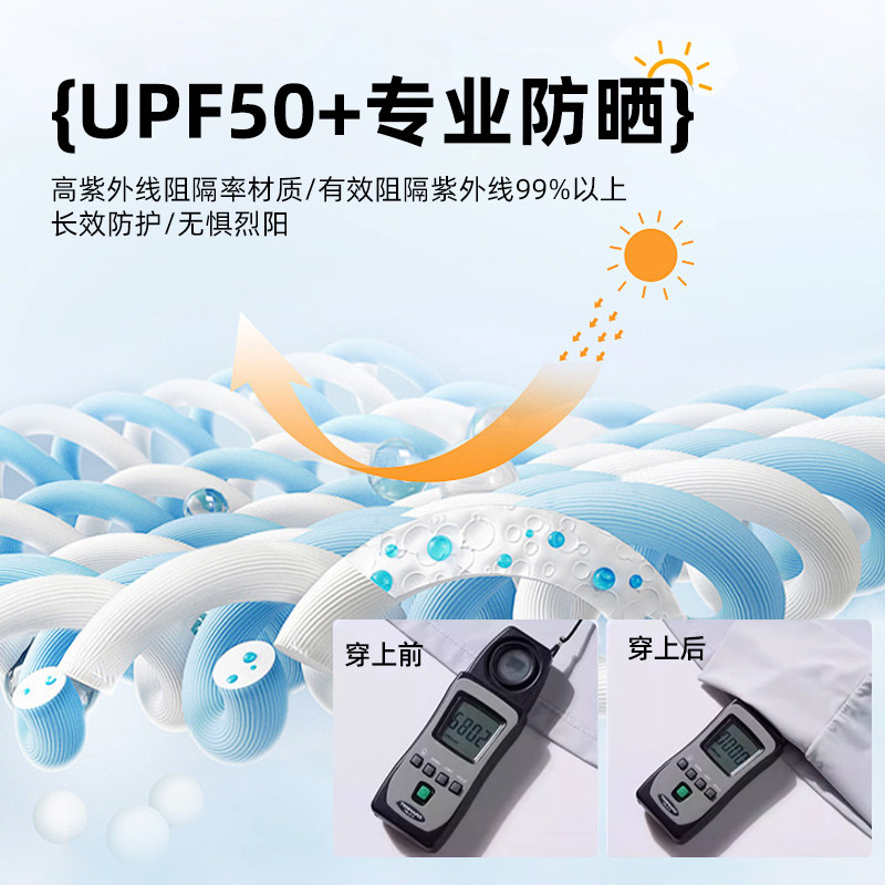 长袖t恤男夏季薄款防晒速干衣户外运动男士胖子加肥加大大码男装,淘宝优惠券,粉丝福利购,淘宝优惠卷