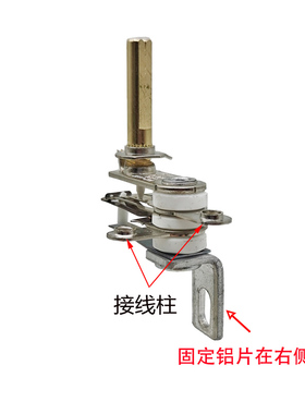 只装可调式温控长柄温控