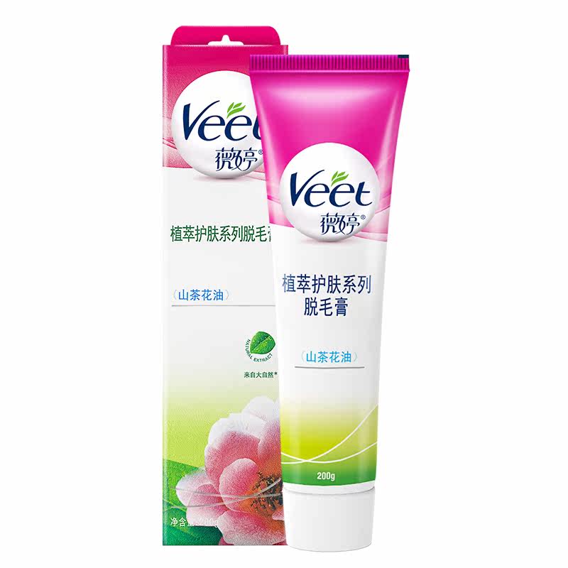veet干皮腋下去毛膏女士全身脱毛膏 veet薇婷店厂云脱毛膏