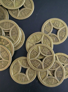 手工艺饰品仿古合金铜钱吉祥如意