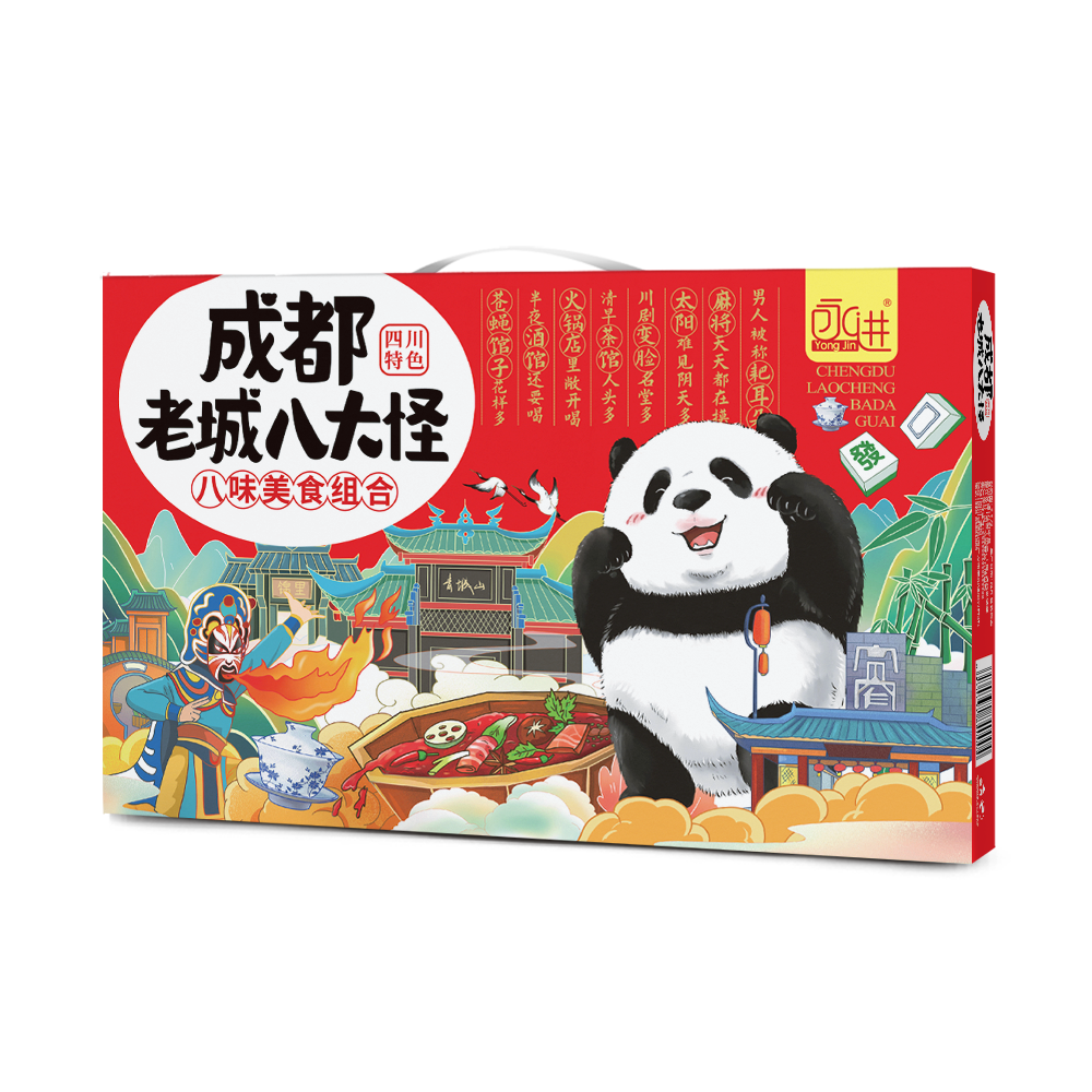 成都老城八大怪礼盒糕点伴手礼四川成都特产宽窄巷子特色美食零食,淘宝优惠券,粉丝福利购,淘宝优惠卷