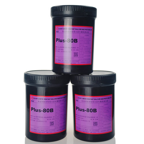 田菱原装plus 80B 感光胶 印刷 丝网 油墨 耐水耐溶剂  乳剂 促销 - 图2