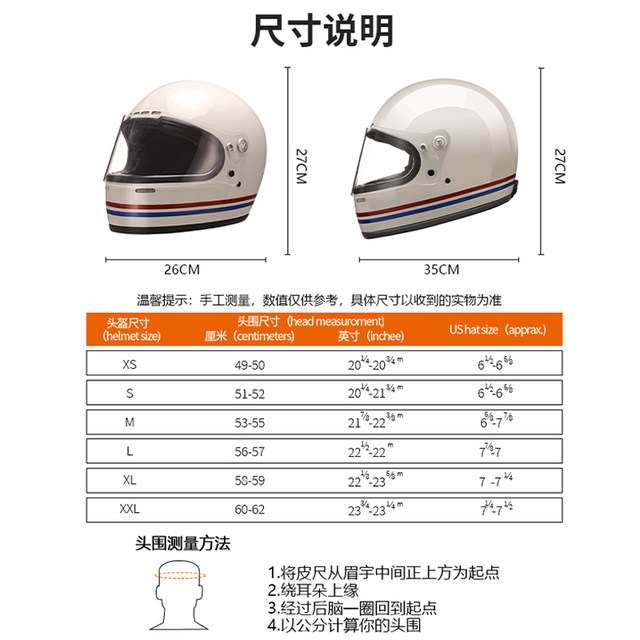 Retro four-season fiberglass motorcycle helmet full helmet