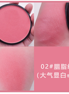 专业舞台新娘妆腮红玫瑰红色艳红戏曲学生表演胭脂芭比