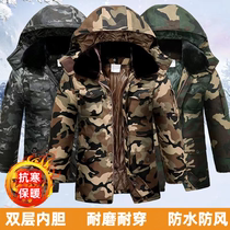 Winter thickened camouflated cotton coat for men and women Outdoor warm wear cotton padded jacket Cold coulder Anti-cold clothing Law-covered cotton clothing