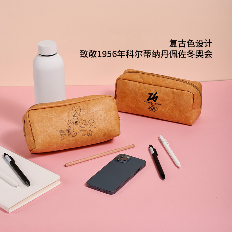 【奥运周边】2026年冬奥会文具笔袋简约大容量高初中学生专用文具,淘宝优惠券,粉丝福利购,淘宝优惠卷