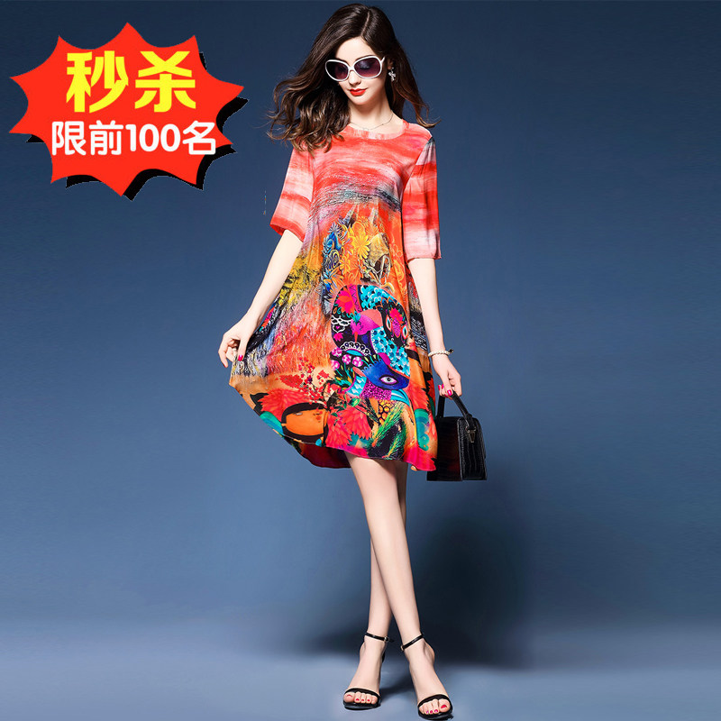 睡裙夏季可外穿冰丝中长款睡衣裙子 艾径睡裙