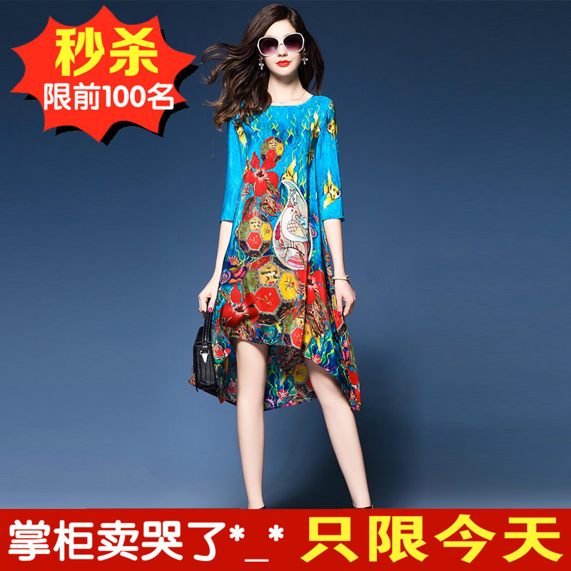 睡裙夏季可外穿冰丝中长款睡衣裙子 艾径睡裙