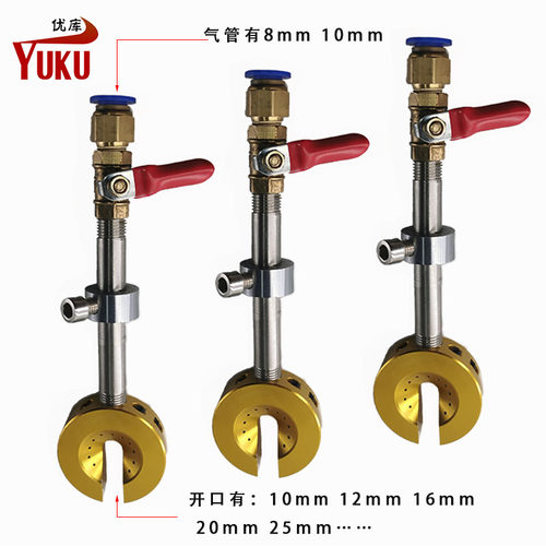 押出机吹水器马蹄式吹风嘴挤出机电线电缆吹气嘴铜吹线器圆吹干器 - 图0