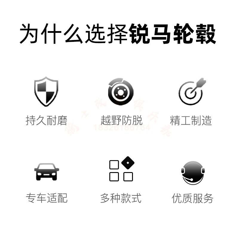 锐马17寸越野防脱轮毂帕杰n罗DMAX牧游侠普拉多途乐Y62Y61纳瓦拉 - 图0