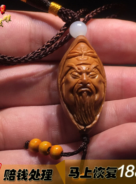 橄榄核手链关公单籽非关羽橄榄胡