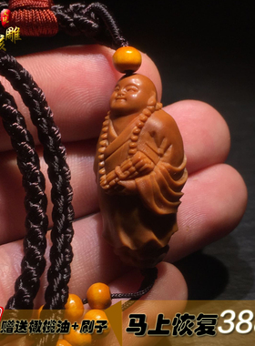 男士橄榄胡雕刻文玩把件