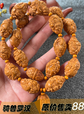 男女橄榄核整身骑兽十八罗汉