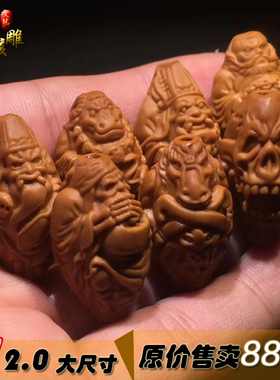 男女橄榄核另类2.0大尺寸地府