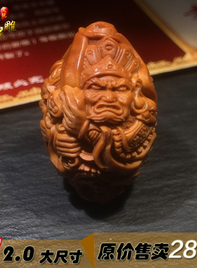 橄榄核雕刻四大天王群仙大尺寸