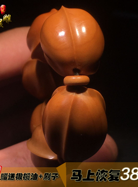 精品鲨鱼背橄榄核手串文玩核雕