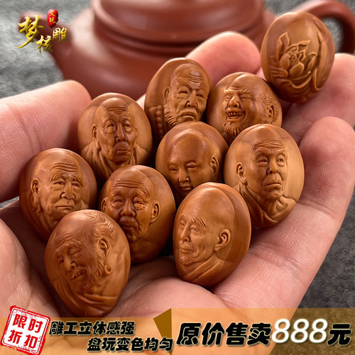 橄榄核雕刻罗汉手链橄榄胡雕写实十八罗汉手串三疯18尊者文玩精工_虎窝淘