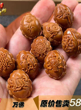 精品橄榄核雕刻万佛手链橄榄胡雕神佛手串文玩男女送礼老油核