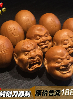 橄榄核纯手工雕刻价格低