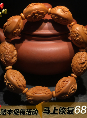 文玩精品橄榄戏莲核雕荷花鱼手链