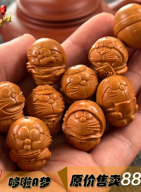 男女橄榄核雕刻可爱机器猫手链